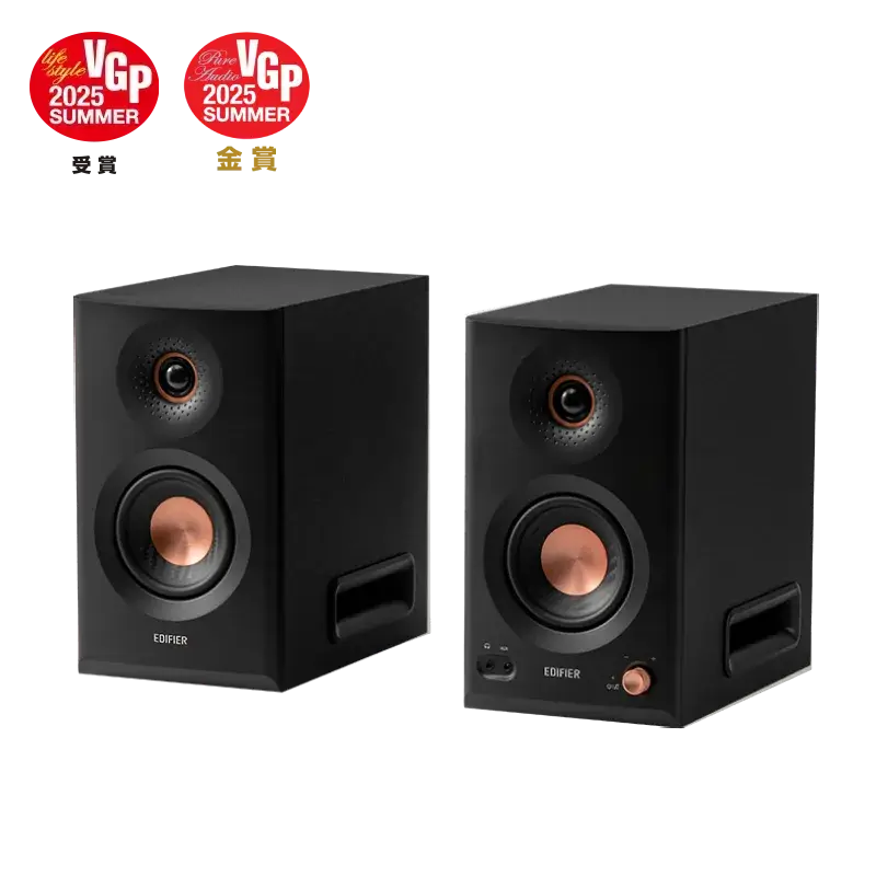 Edifier MR5 Tri-amped Powered Studio Monitor Speakers