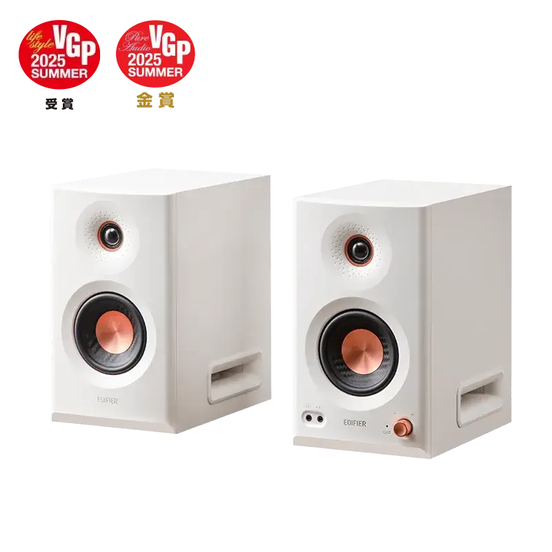 Edifier MR5 Tri-amped Powered Studio Monitor Speakers